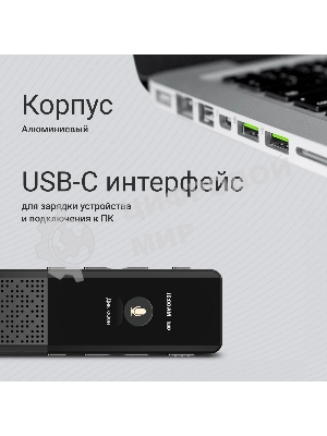 Диктофон Цифровой Digma DiVoice RV70 32Gb черный