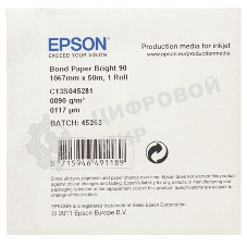 Рулонная бумага для плоттеров Coated Paper (95) 42