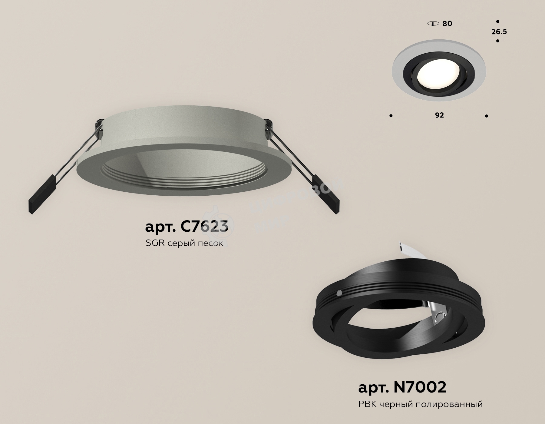 Комплект встраиваемого поворотного светильника Ambrella light XC7623081 SGR/PBK серый песок/черный полированный MR16 GU5.3 (C7623, N7002)