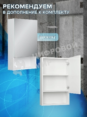 Комплект для ванной, 4 предмета (тумба Bau Dream 40 + раковина BAU 37х23, белая + смеситель Hotel Still, выпуск клик-клак, черный)