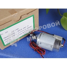 Мотор каретки Epson 1500W/R2000/L1300/L1800/T1100/SC-P400/P600 (2137379)