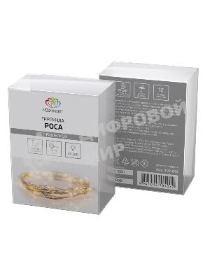 Гирлянда Neon-night 