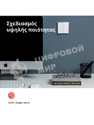 Выключатель умный Aqara Smart wall switch H1 (with neutral, double rocker) WS-EUK04