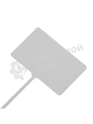 Посадочные таблички Сибртех 13х3х5 см, 20 шт/упак