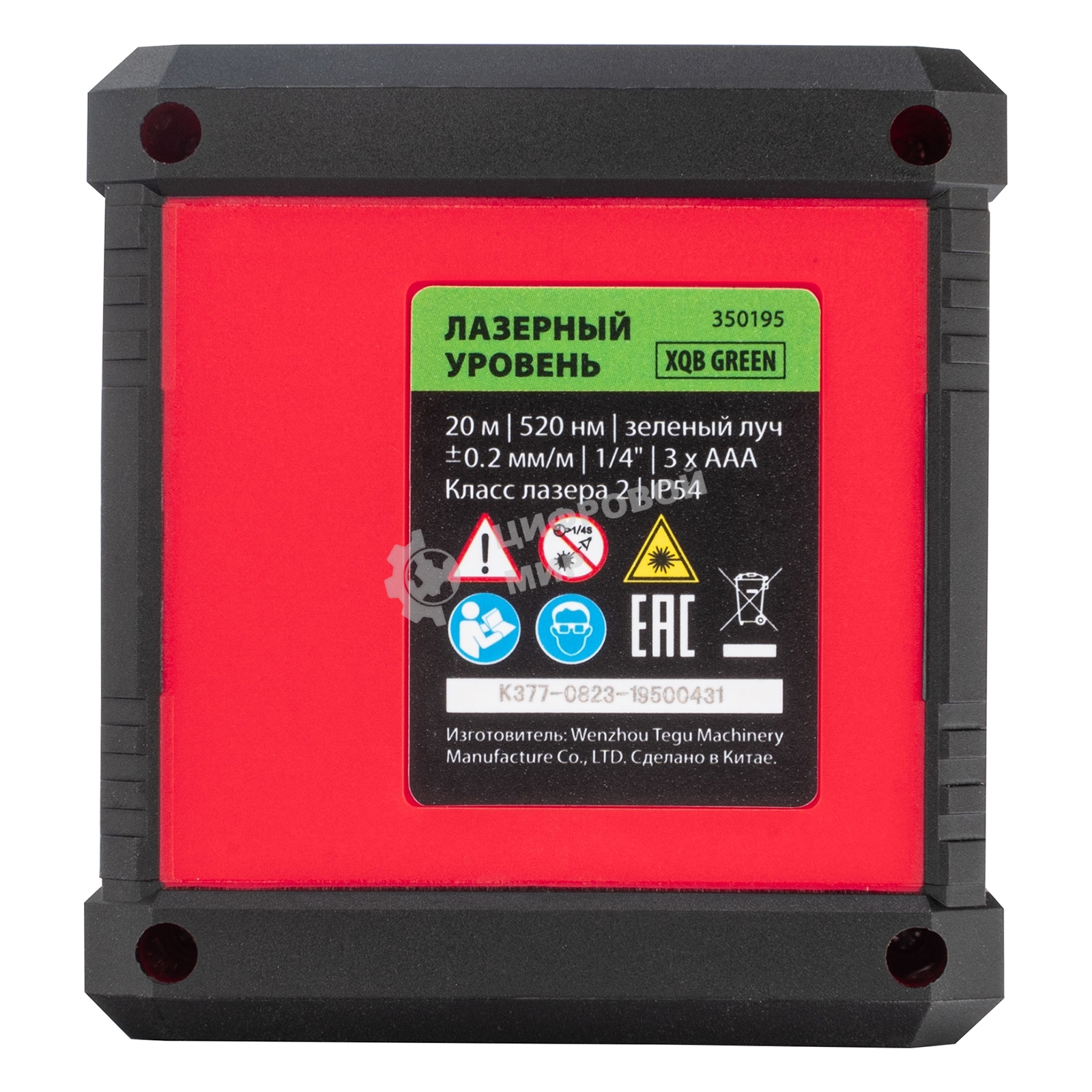Лазерный уровень MTX XQB GREEN Pro SET, 20 м, зеленый луч, батарейки, штатив