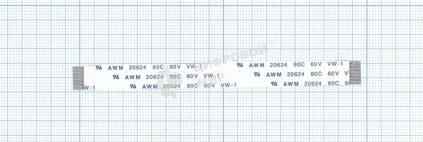 Шлейф универсальный 16pin, шаг 0,8 мм, длина 10 см