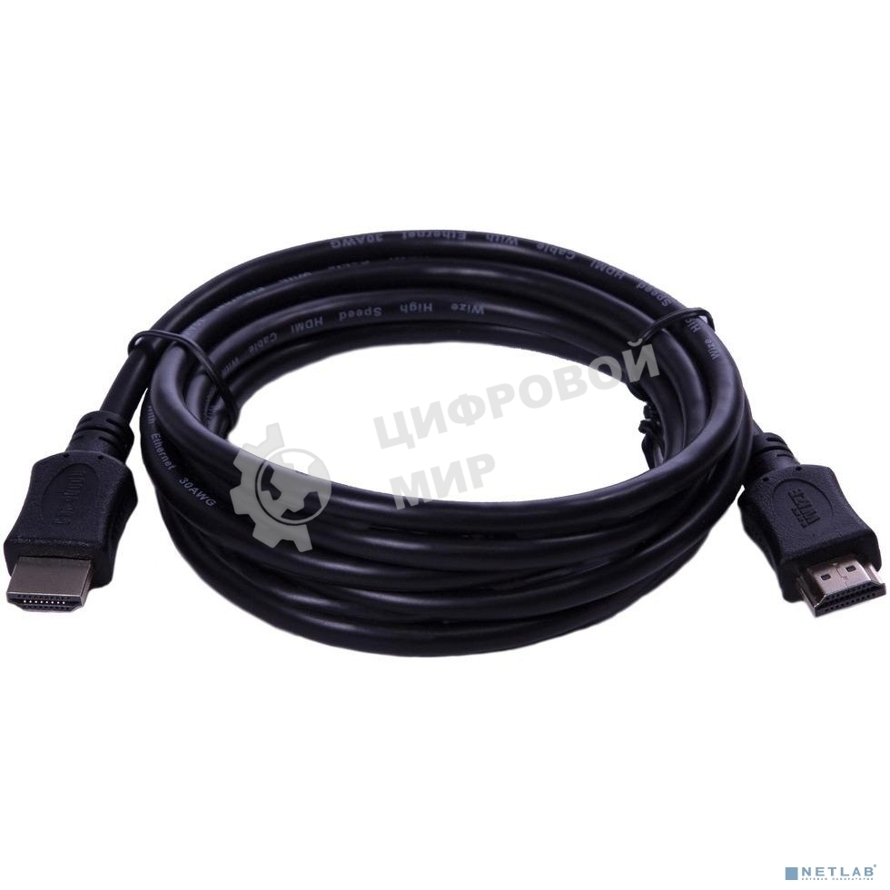 Кабель HDMI Wize CP-HM-HM-15M 15 м, v.2.0, K-Lock, soft cable, 19M/19M, 4K/60 Hz 4:4:4, Ethernet, позол.разъемы, экран, темно-серый, пакет