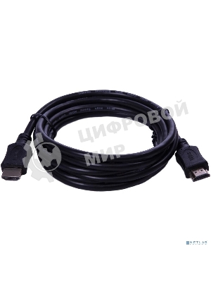 Кабель HDMI Wize CP-HM-HM-15M 15 м, v.2.0, K-Lock, soft cable, 19M/19M, 4K/60 Hz 4:4:4, Ethernet, позол.разъемы, экран, темно-серый, пакет