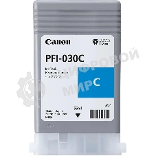 Картридж струйный Canon Pigment Ink PFI-030 Cyan голубой (55 мл) для Canon imagePROGRAF TM-240, TM-340