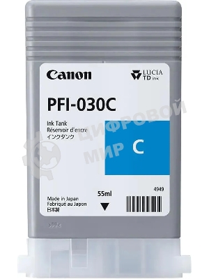 Картридж струйный Canon Pigment Ink PFI-030 Cyan голубой (55 мл) для Canon imagePROGRAF TM-240, TM-340