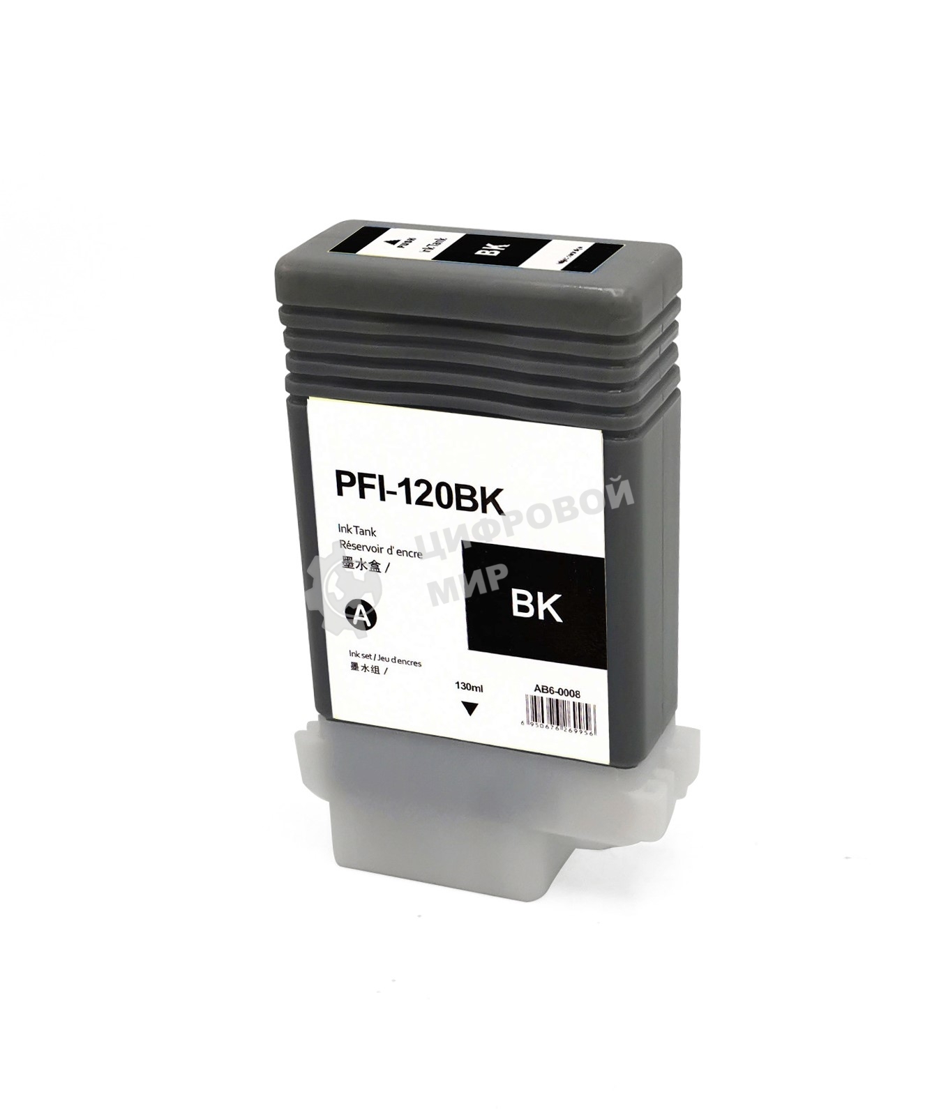 Картридж струйный NVPrint PFI-120BK (NV-2885C001) Black для Canon imagePROGRAF TM-200/205/300/305 (130 мл) совместимый