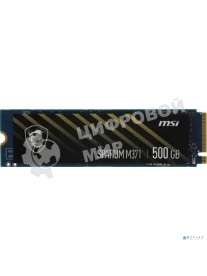 Накопитель SSD MSI 500Gb SPATIUM M371 M.2(22x80мм), NVMe, PCIe 3.0 x4, 3D TLC, R/W 2200/1150, IOPs 60 000/200 000, TbW 110, DWPD 0.12