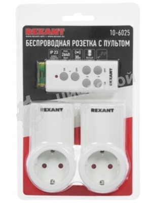 Радиоуправляемая розетка c пультом Rexant RX-002 (один пульт, две розетки)
