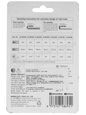 Рулетка Deli DL9075B 7,5мx25мм Метрическая. Корпус ударопрочный.