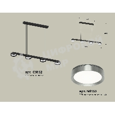 Светильник Ambrella light XB9152151/4 SBK/PPH черный песок/графит полированный GX53 (C9152, N8133)
