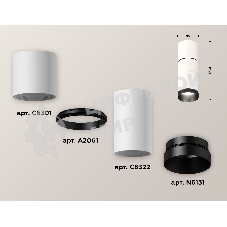 Светильник Ambrella Light XS6322061 SWH/PBK белый песок/черный полированный MR16 GU5.3 (C6301, A2061, C6322, N6131)