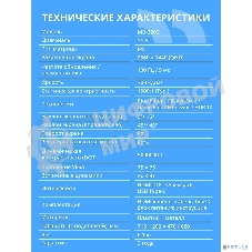 Монитор CBR LCD 31.5