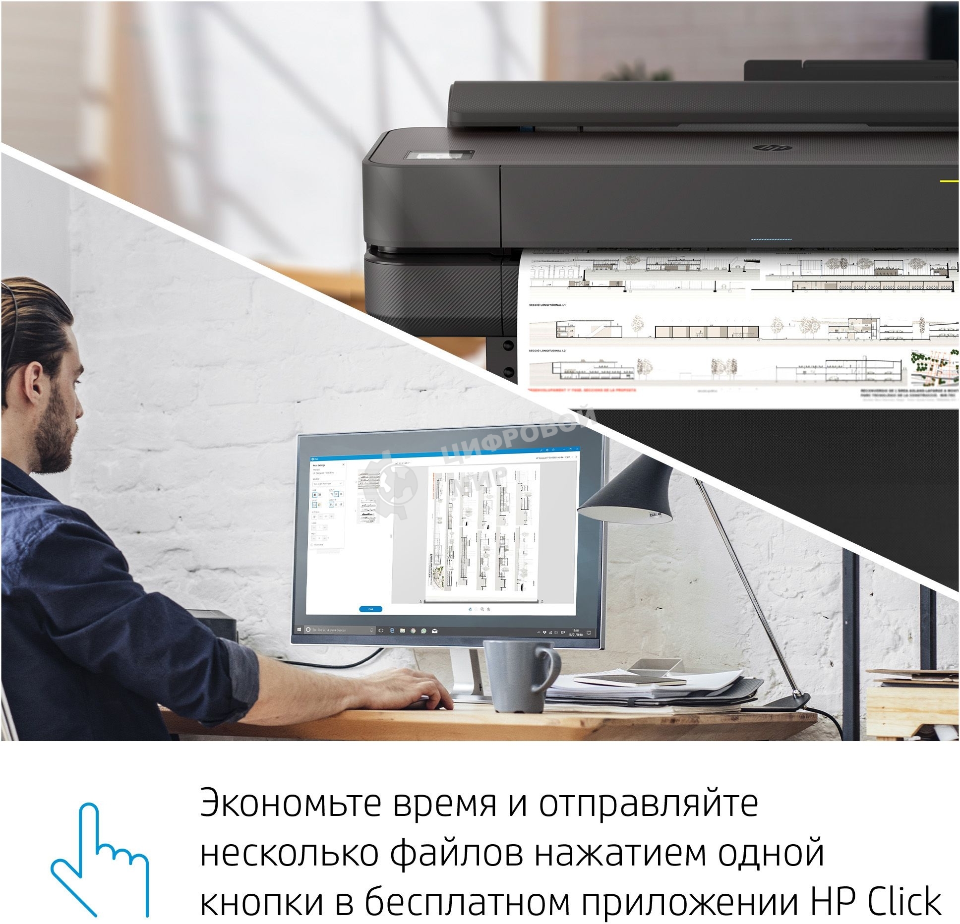 Плоттер струйный HP Designjet T650 (5HB10A), A0, 36