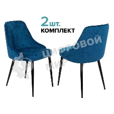 Стул для кухни Бюрократ KF-5_2 Velvet 29 комплект 2 шт, темно-синий, металл черный на ножках