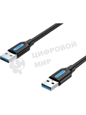 Кабель Vention USB 3.0 AM/AM - 1м