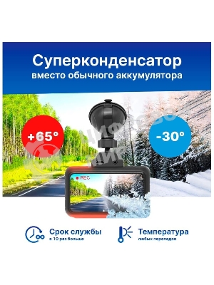 Видеорегистратор TrendVision TDR-725 Real 4K, 3840x2160, 3