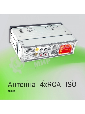 Автомагнитола Digma MCP-414, 1 DIN, Bluetooth, USB Type-A, AUX, пульт ДУ