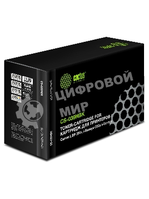 Картридж лазерный Cactus CS-039HBK черный (25000 стр.) для Canon LBP 351x i-Sensys/352x i-Sensys
