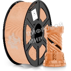 Пластик для принтера 3D Cactus CS-3D-TPU-0.8KG-SKIN TPU d1.75мм 0.8кг 1цв.