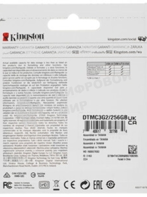 Флешка USB Kingston DataTraveler Micro (DTMC3G2/256Gb), 256Gb, USB 3.2 Gen 1, R/W 200/60, серебристый