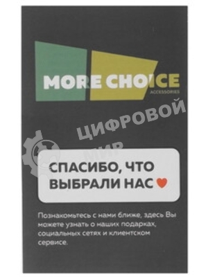 Кабель MORE CHOICE (4620202550361) K75a нейлон USB 3.0A PD 60W для Type-C Type-C 1м белый