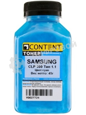 Тонер Samsung CLP 300 (Content) Тип 1.1, M, 45 г, банка