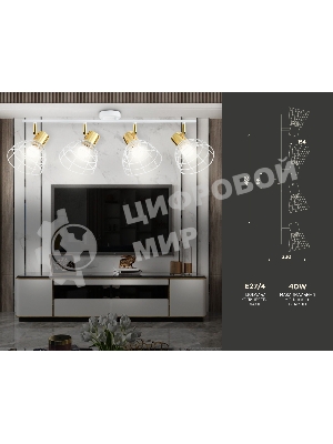 Светильник Ambrella light TR8603/4 WH/GD белый/золото E27*4 max 40W 465*154*230