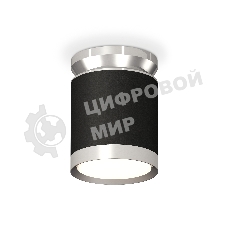 Светильник Ambrella Light XS8142025 SBK/PSL черный песок/серебро полированное GX53 (N8904, C8142, N8118)
