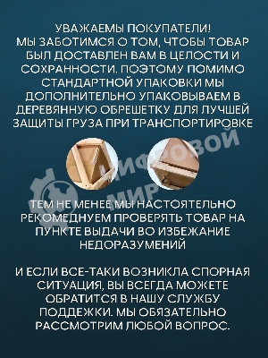 Душевой уголок BAU Stil Hit Black с поддоном 90x90х195, рифленое закаленное стекло, черный профиль