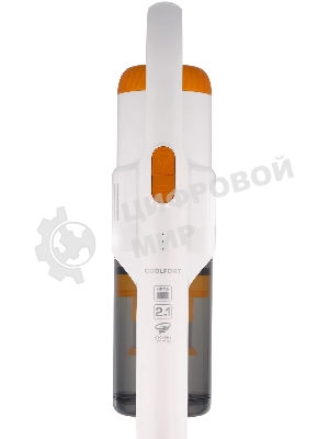 Пылесос вертикальный Coolfort CF-3001 белый, питание от аккумулятора, 150 Вт, уборка сухая, пылесборник 0.5 л, работа от АКБ max 30 мин.