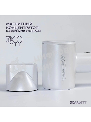 Фен Scarlett SC-HD70I42 1600Вт белый