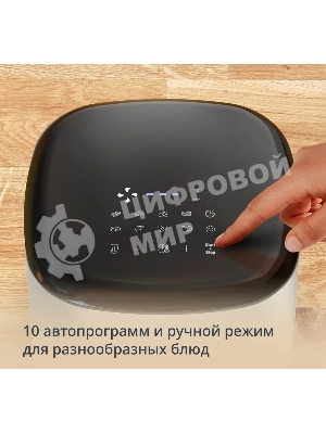 Аэрогриль Tefal Easy Fry Max EY245AE0 бежевый, 1500 Вт, 5 л, сенсор, 11 программ