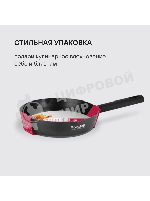 Сковорода Rondell RDA-1344 28х5,7 см Trumpf