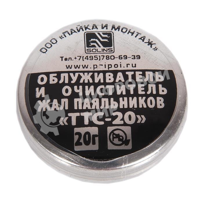 Активатор для жал паяльников ТТС-20 (20г)