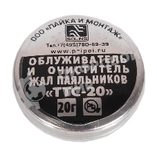 Активатор для жал паяльников ТТС-20 (20г)