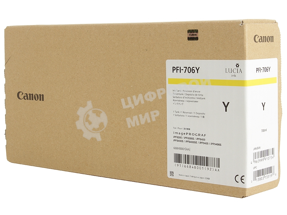 Картридж струйный Canon PFI-706 Y желтый для iPF8300S/8400/9400S/9400 (6684B001)