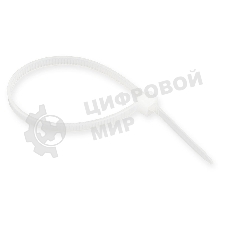 Стяжки NYT-150x3.6 пластиковые 150 мм х 3.6 мм, белые (100 шт.)