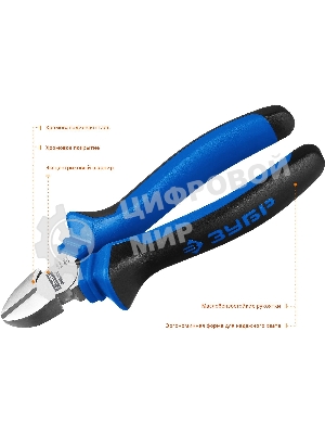 Бокорезы Зубр БУЛЬДОГ эксцен распол шарнира покрытие Н12Х1 160мм Проф 2201-5-16_z02