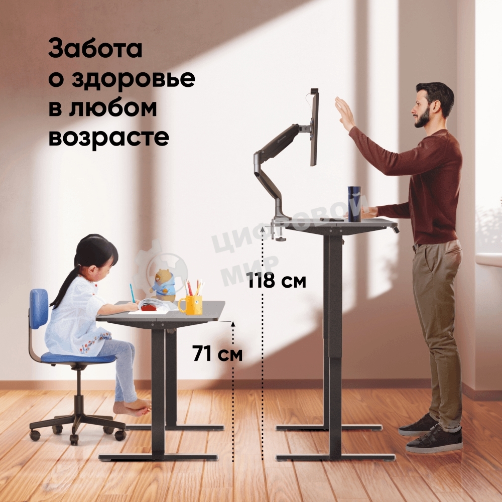 Стол офисный моторизированный ONKRON WDT221E-B с регулировкой по высоте, черный