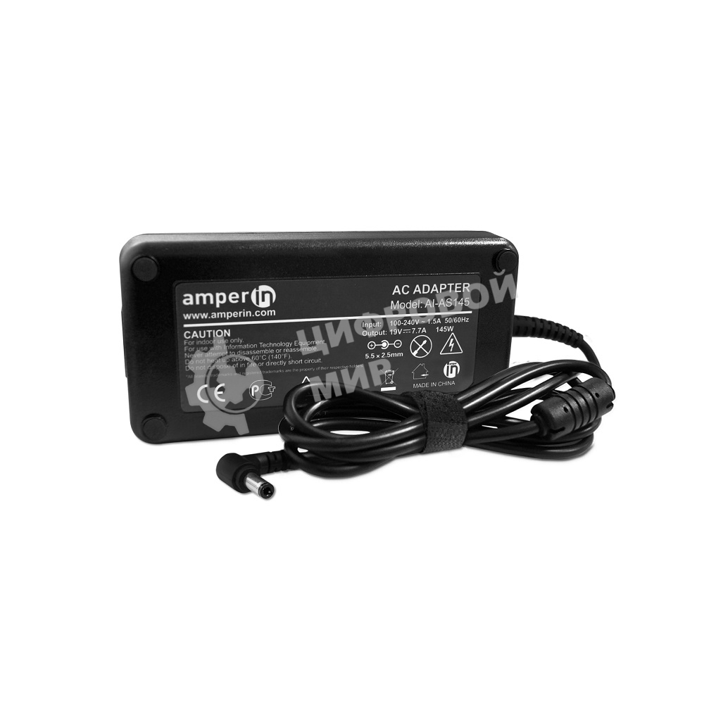 Блок питания сетевой адаптер Amperin AI-AS145 для ноутбуков Asus 19V 7.7A 145W 5.5x2.5