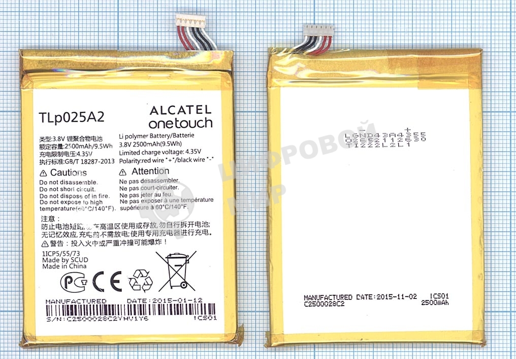 Аккумуляторная батарея TLp025A2 для Alcatel One Touch 6040, 6043, 7047, 8000, 8008