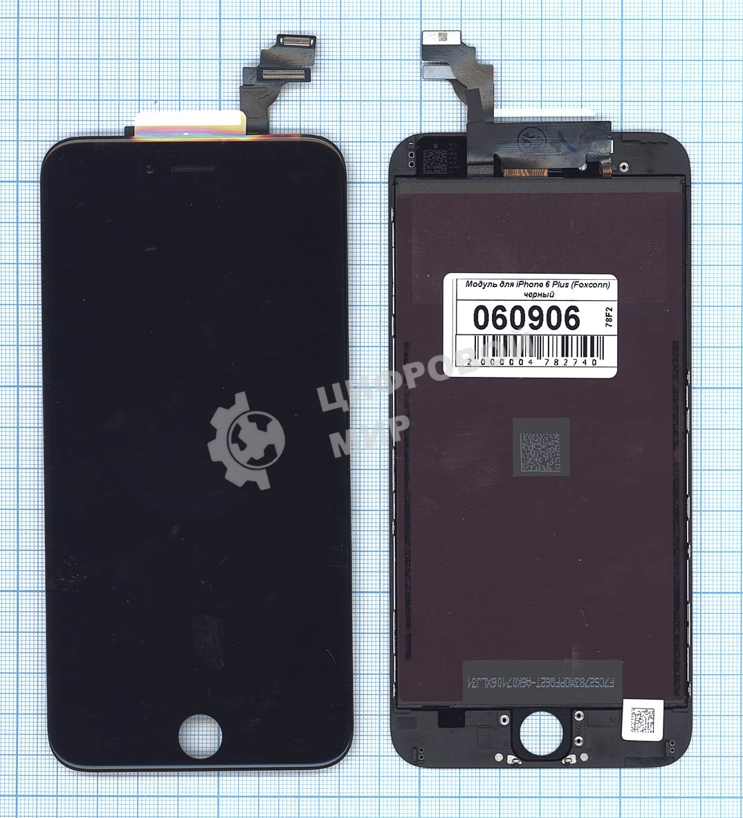 Дисплей для Apple iPhone 6 Plus в сборе с тачскрином (Foxconn) черный