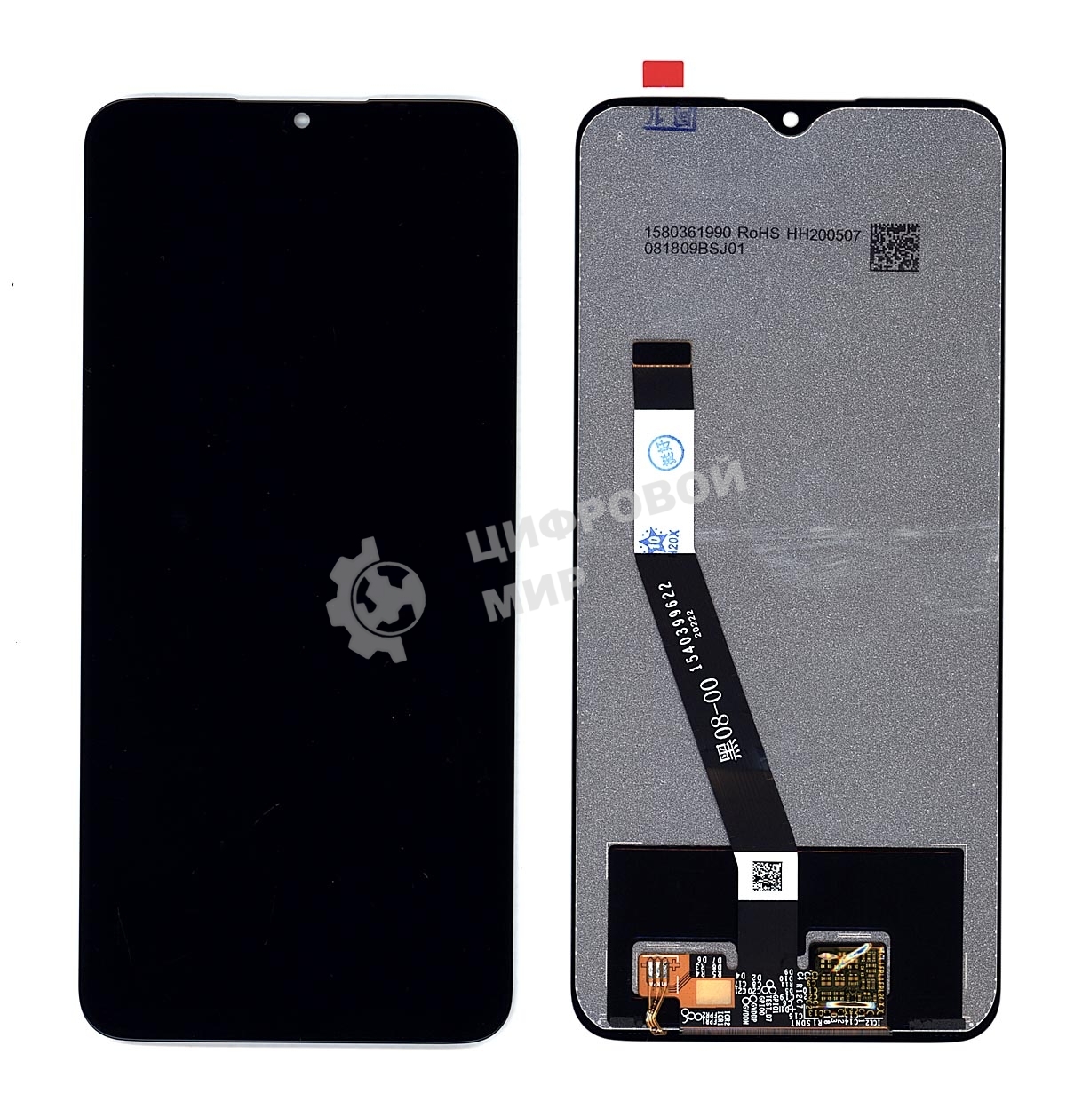 Дисплей для Xiaomi Redmi 9 в сборе с тачскрином черный