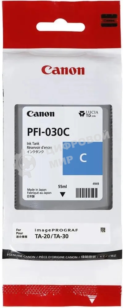 Картридж струйный Canon Pigment Ink PFI-030 Cyan голубой (55 мл) для Canon imagePROGRAF TM-240, TM-340