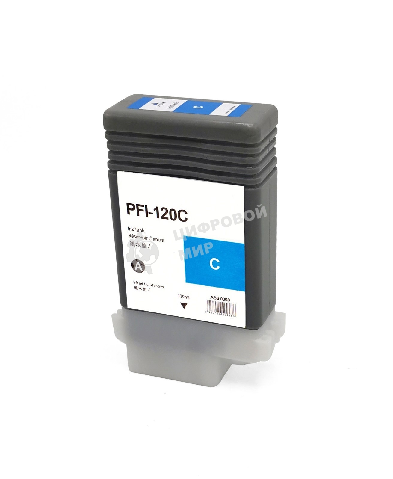 Картридж струйный NVPrint PFI-120C (NV-2886C001) Cyan для Canon imagePROGRAF TM-200/205/300/305 (130 мл) совместимый